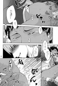 [Dot@ (Tani)] Okazu desu (Kuroko no Basuke)