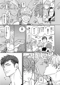 Nakeru BL [MAGAZINE BE×BOY 2016-05]