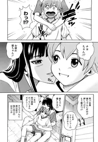 [Kitani Sai] Joshi Ana [Decensored]