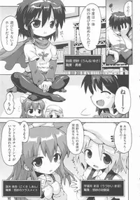 [Anthology] COMIC Shoujo Shiki Aki 2012