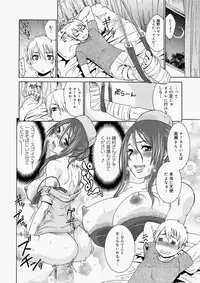 Canopri Comic 2010-11 Vol.1 [Digital]