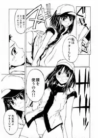 Young Comic 2006-07