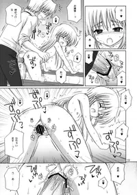 (C72) [Nikopondo (Aoyama Reo)] Pretty Baby (Hayate no Gotoku!)