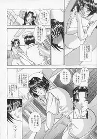 [Anthology] Nurse Deluxe