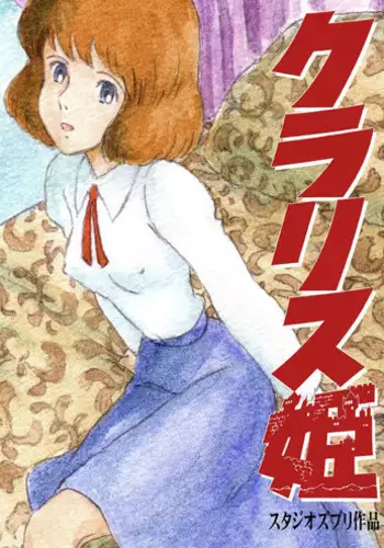 Koukotsu no Kishi Elfina III