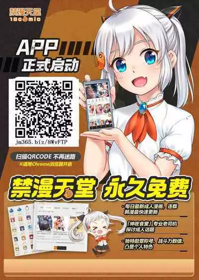 Boku no Kanojo wa Giri no Chichi ni Nando mo Okasareteita