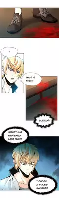 [Fantastic Whale] Twin Slave Ch.1-27 (English) (Ongoing)