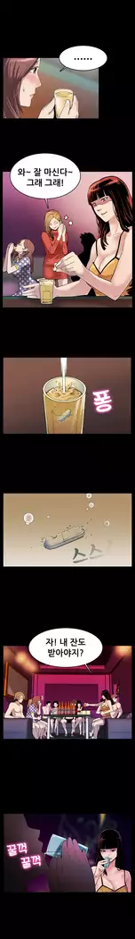Moms Cafe Ch.1-16