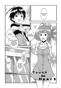 (C77) [St. Rio (Various)] The Idolm@meister Deculture Stars 1 (THE iDOLM@STER) [ENGLISH]