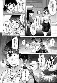 [Zen9] Kimi no Megane ni Yokujou Suru. Ch. 1-9