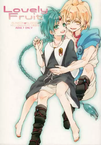 [Marugoto Ringo] Hazukashii Hanashi - The Whole Apple's Shameful Tales