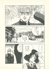 [U-Jin] Fobia Vol.02