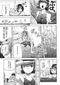 COMIC Megastore 2011-07