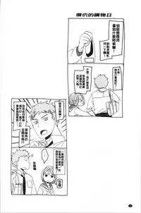 Shishunki no Kokoro
