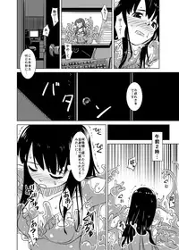 (COMIC1☆10) [Kamemushi (Kaminaru Fuyu)] Syokusyu Guuzou - Syokusyu Idol
