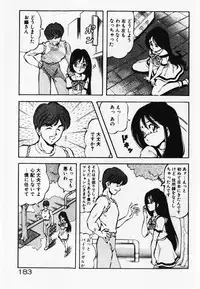 [ITOYOKO] Dokidoki Ecchi na Jikanwari