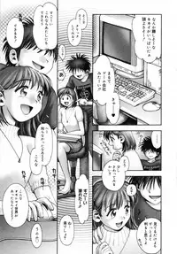 [Okano Hajime] Onee-san ga... Shite Ageru [Decensored]