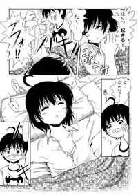 (C81) [Chimee House (Takapi)] Chiru Roshutsu 2 (Original) [Digital]