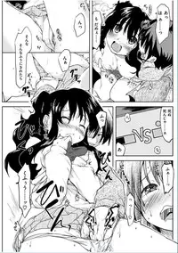 COMIC HANA-MAN 2016-06 [Digital]
