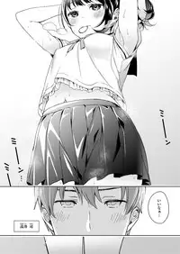 [Hizuki Akira] Yokubou Pandora Yokubou 1-2 [Digital]