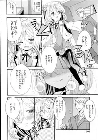 COMIC LO 2014-10