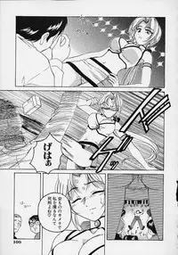 [Wanyanaguda] Omake No Musume