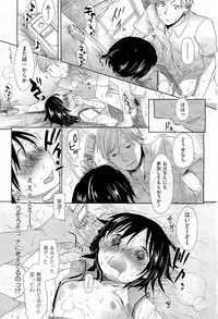 COMIC Aun 2011-01