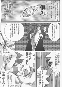 [Daijuuyon Dokuritsu Butai (Minpei Ichigo)] HEAVEN'S JUDGEMENT (SoulCalibur)