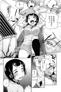 COMIC HOTMiLK 2013-06