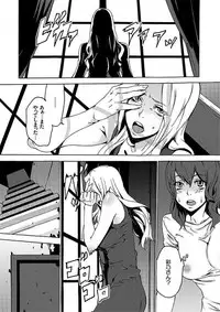[OUMA] Inma no Yakata -Onna Kari- [Digital]
