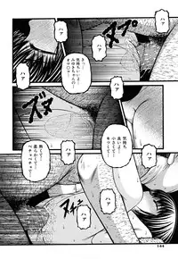 [KEN] Seikyouiku - Sex Education