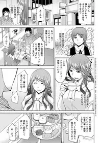 [zen9] Kamisama ni Onegai Ch.1-6 [Digital]