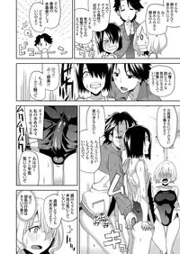 COMIC Grape Vol. 44
