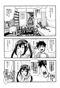 [Takurou] Rica no Kenkyuushitsu ~Chiteki na Rikeijo no Seitai~