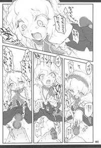 (C76) [CHIRIAKUTA (Yaburebouki Akuta)] Touhou Shoujo Saiin ~Mahou Shoujo Hen~ (Touhou Project)
