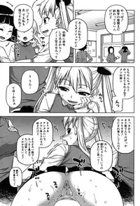 COMIC MILF 2014-10 Vol.20 [Digital]