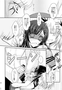 (C78) [More & More (Taka Sena)] Plastic Smiles (Senkou no Ronde)