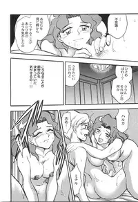 [Chiba Dirou] Ani Paro Anthology Oneesan Matsuri