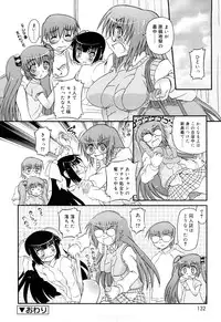 [Zummy] RumiKumi