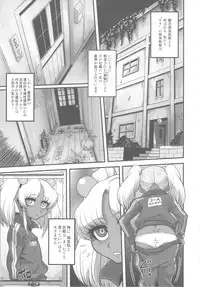 (C78) [Kakumei Seifu Kouhoushitsu (Various)] SEXSPHERE ORGANELLE (Various)