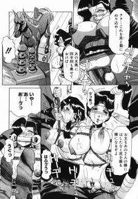 [R Tonkou] Inwa