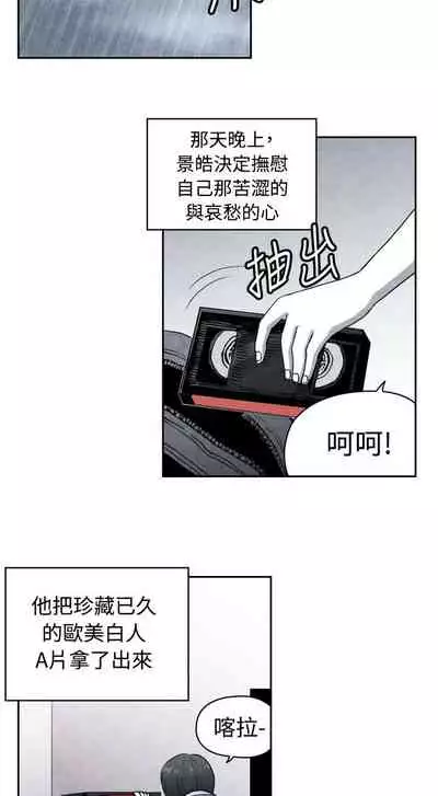 生物學的女性攻略法