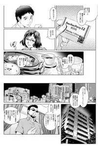 Action Pizazz DX 2017-12 [Digital]