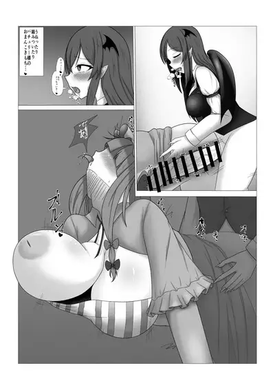 Patchouli-sama no Kabeshiri Hon