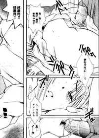 [doujinshi anthology] Rabukore - Lovely Collection Vol. 1 (Onegai Teacher, Love Hina)