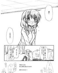 [TOWA.] Dareka no Negai ga Kanau Koro (Hidamari Sketch)