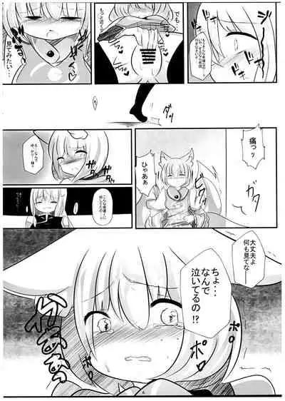 (Yarinsai 10) [Kanmi Cat (Miyase Nukko)] Hisomegoto (Touhou Project)
