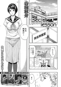 COMIC MUJIN 2012-06