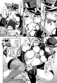 (C87) [MOZUCHICHI (Mozuya Murasaki)] Feuer Feuer (Kantai Collection -KanColle-)