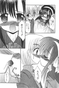COMIC Shoujo Tengoku 2008-01